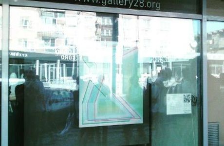 Gallery 28
