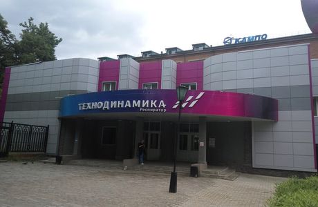 Respirator Sports and Entertainment Complex