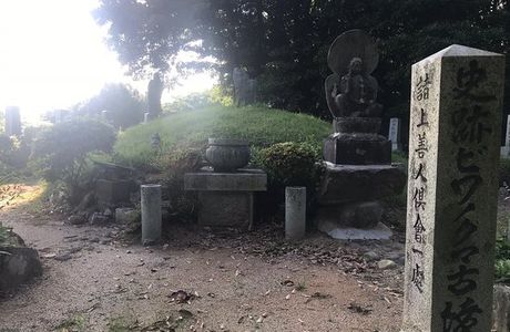 Biwanokuma Tomb