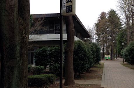 Teshirogi Park