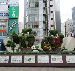 Pond related to the origin of Ikebukuro