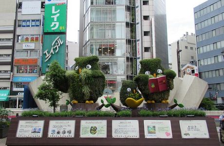 Pond related to the origin of Ikebukuro