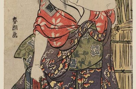 Chiyonoyu