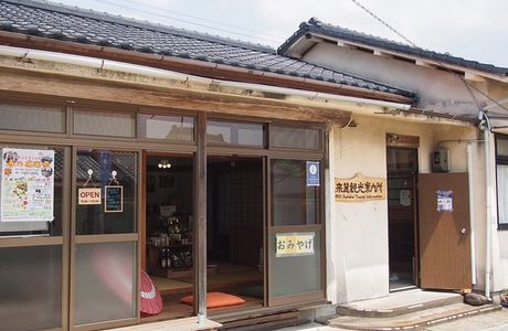 Iriki Local Museum