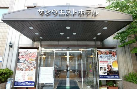 Sasebo International Country Club
