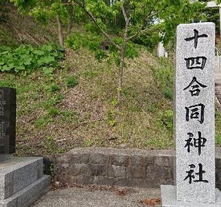 Moriyoshizan Dam
