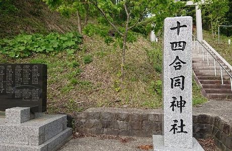 Moriyoshizan Dam