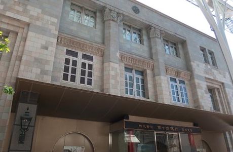 The Hyakujushi Bank Established Place Monument