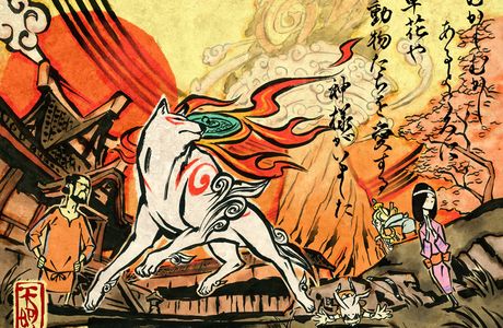 Jinushi no Okami Shrine