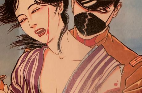 Maruo Kannondo