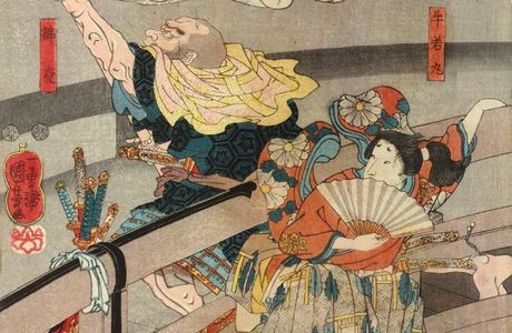 Gempuku Pond of Minamoto Yoshitsune