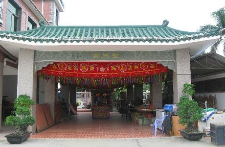 Shengma Gong