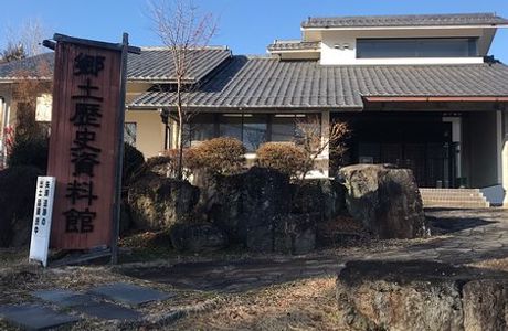 Tsukiyono Local History Museum