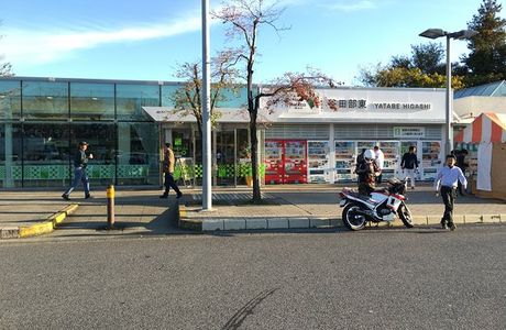 Yatabehigashi Parking Area Inbound