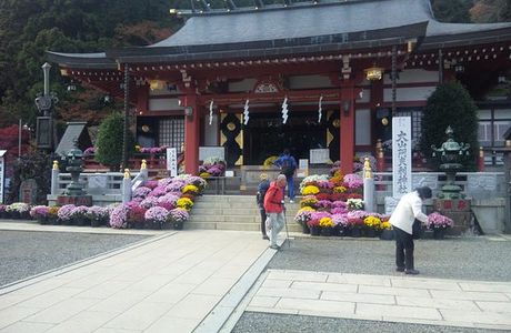 Oyama Tourist Information Office