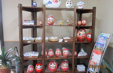 Shirakawa Daruma Sohonpo Watanabe Darumaya