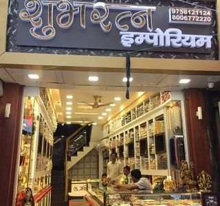 Shubh Ratna Emporium
