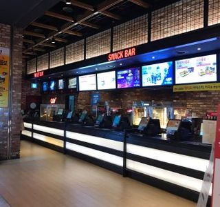 CGV Yatap