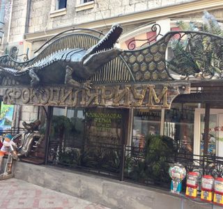 Yalta Krokodillyarium