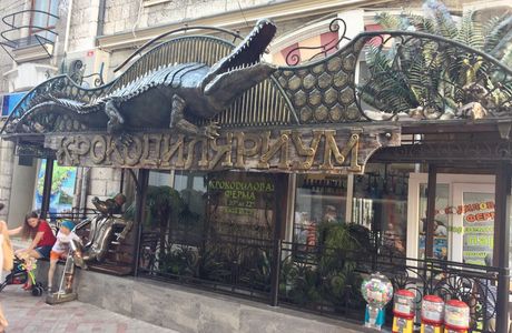 Yalta Krokodillyarium