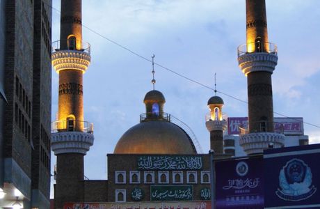 Qinghai Mosque