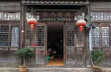 Xunyi Tangjia Folk Museum
