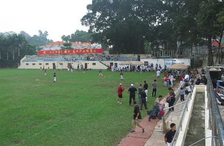 Gulangyu Person Stadium