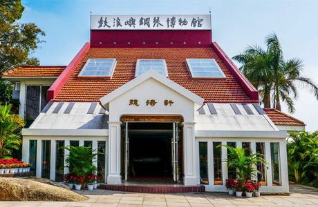 Xiamen Piano Museum