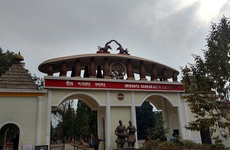 Shrimanta Shankardeva Kalakshetra