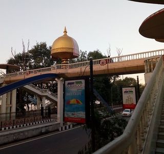 Tarun Ram Phukan Park