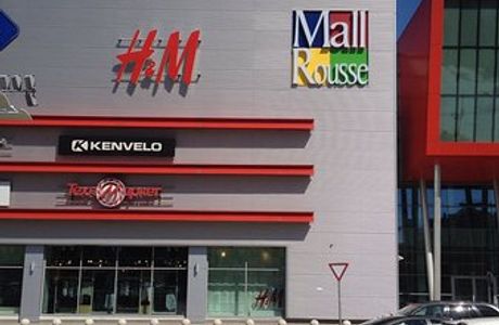 Mall Rousse