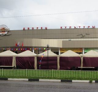 Chayka Culture Palace
