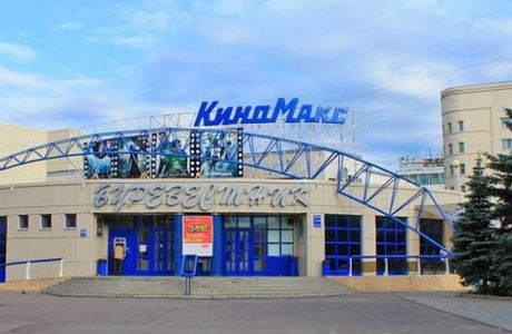 Kinomaks - Burevestnik