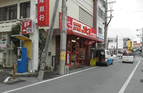 Miyakoya