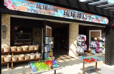 Island Market