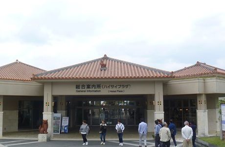 General Information Center Haisai Plaza