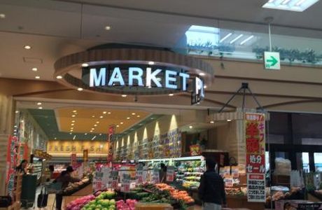 Maizuru Shopping Plaza