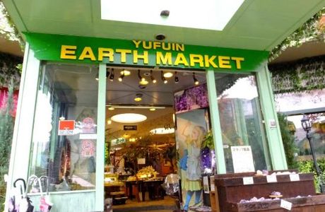 Yufuin Earth Market
