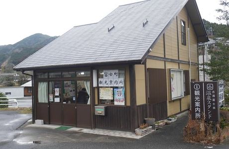 Fujicho Tourist Information Center