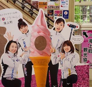 Michi no Eki Mi no Sato
