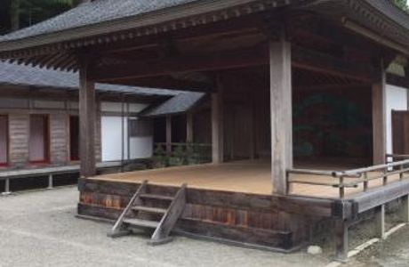 Mahoroba Karamatsu Nogakuden