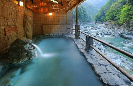 Shimmachi Onsen