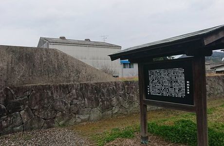 The Site of Kabasaki Hodai