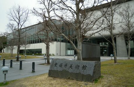 Matsuyama Archaeological Museum