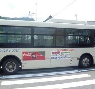Shodoshima Olive Bus