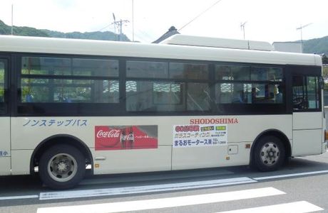 Shodoshima Olive Bus