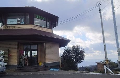 Highland Park Kokawa