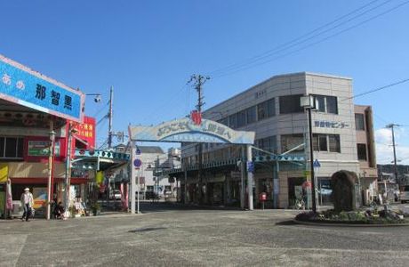 Mt. Nachi Tourist Center