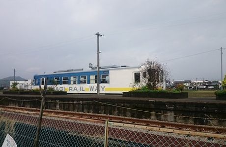 Amagi Railway