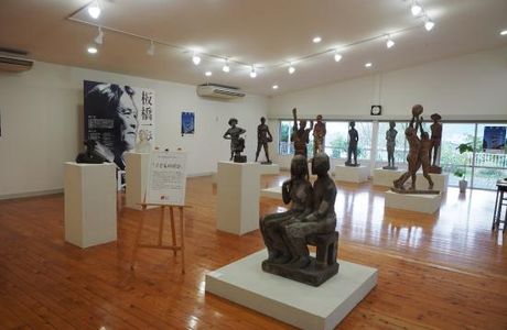 Kamo Furusato Koryukan